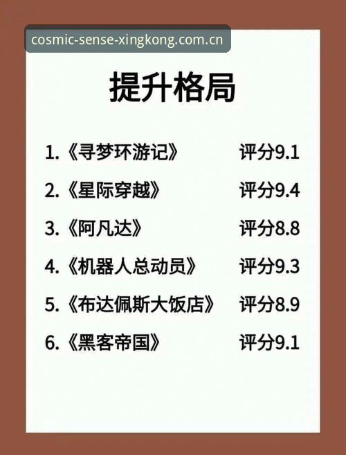资深用户分享：星空入口官方赛事替代站实用心得，避开直播卡顿与数据迷局