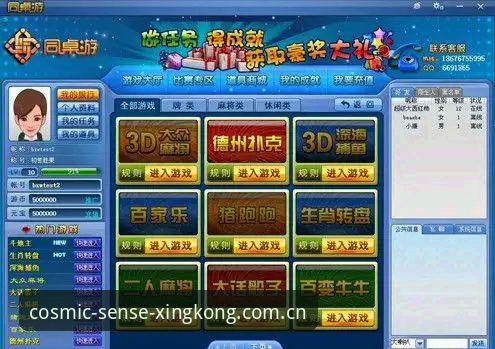 星空入口棋牌评测下载最新版v2.1.0详解：感官汇点中国官网的决策指南