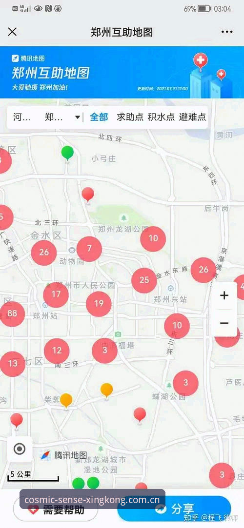 星空入口直播平台推荐安装教程·亲历体验详解
