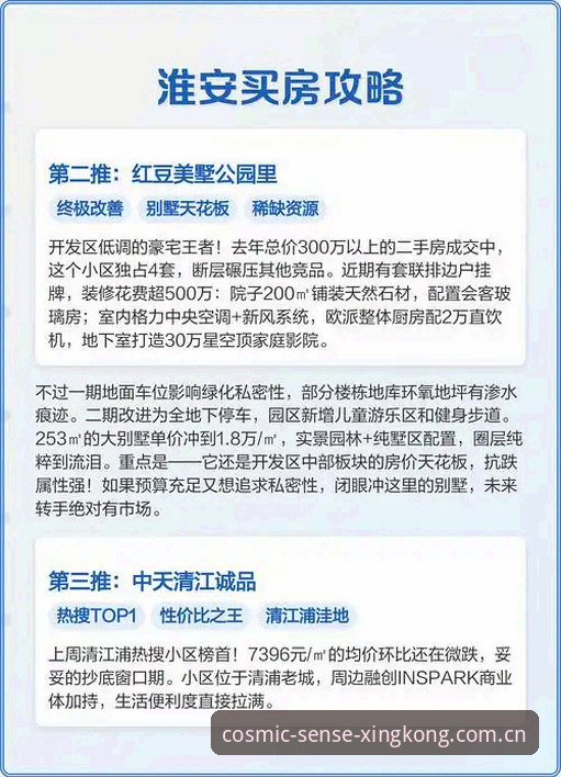 为什么说星空入口官方赛事替代站是观赛刚需？